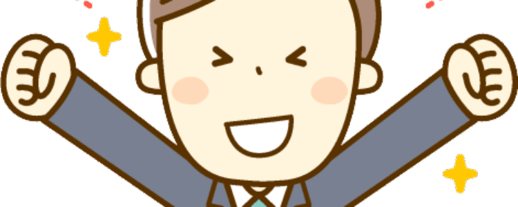 特別優待会員募集案内