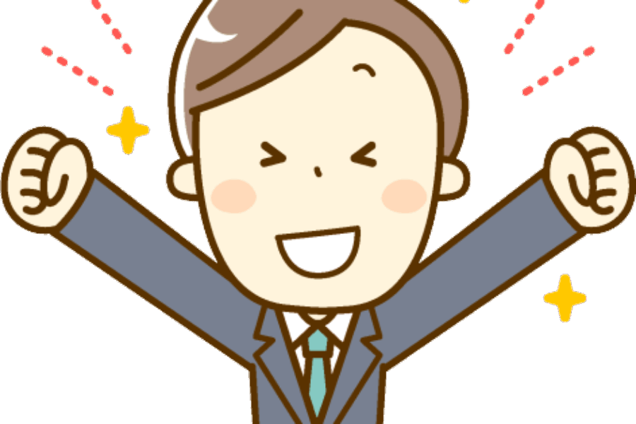 特別優待会員募集案内