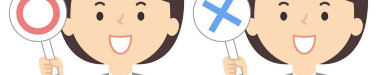 ローカル開催初日を見て・・・■特別厳選コース案内■