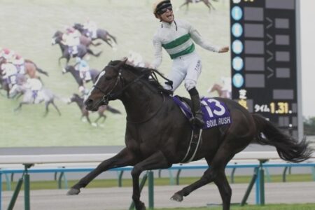 ソウルラッシュ悲願のGI勝利！【マイルCS】