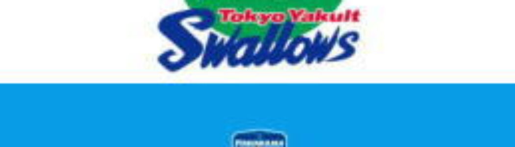横浜FC首位奪取＆東京ヤクルト快進撃