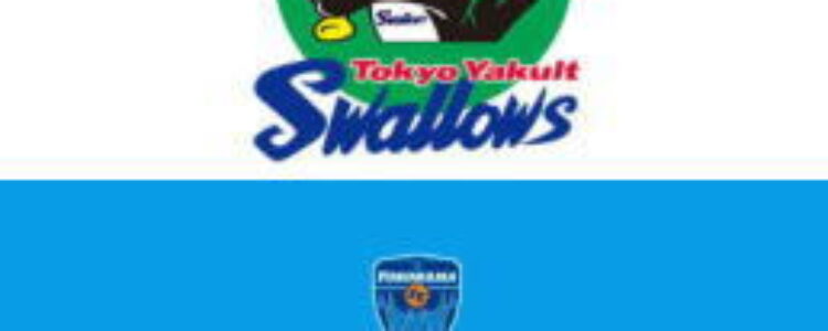 横浜FC首位奪取＆東京ヤクルト快進撃