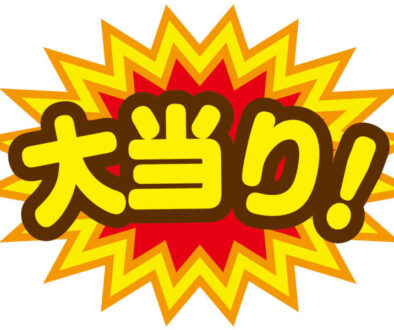 Honeyview_teki-11-1-1