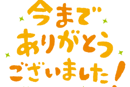 最強競馬ブログランキング様・ありがとうございました！！！