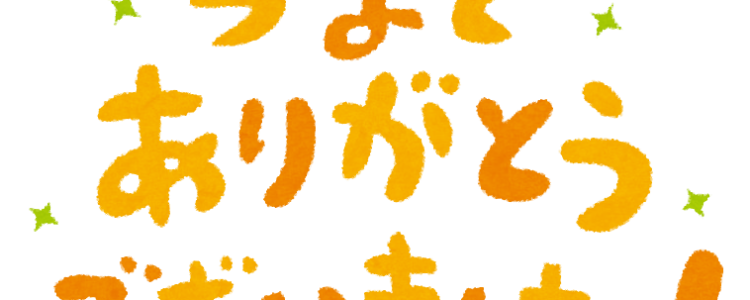 最強競馬ブログランキング様・ありがとうございました！！！