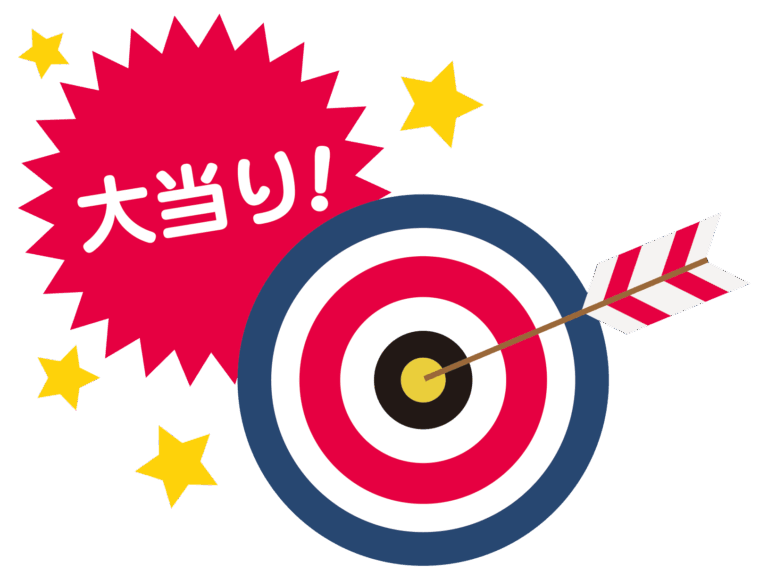2022年1月9日（日）注目馬☆推薦馬