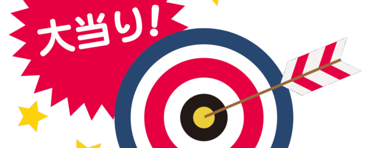 2021年10月10日（日）注目馬☆推薦馬