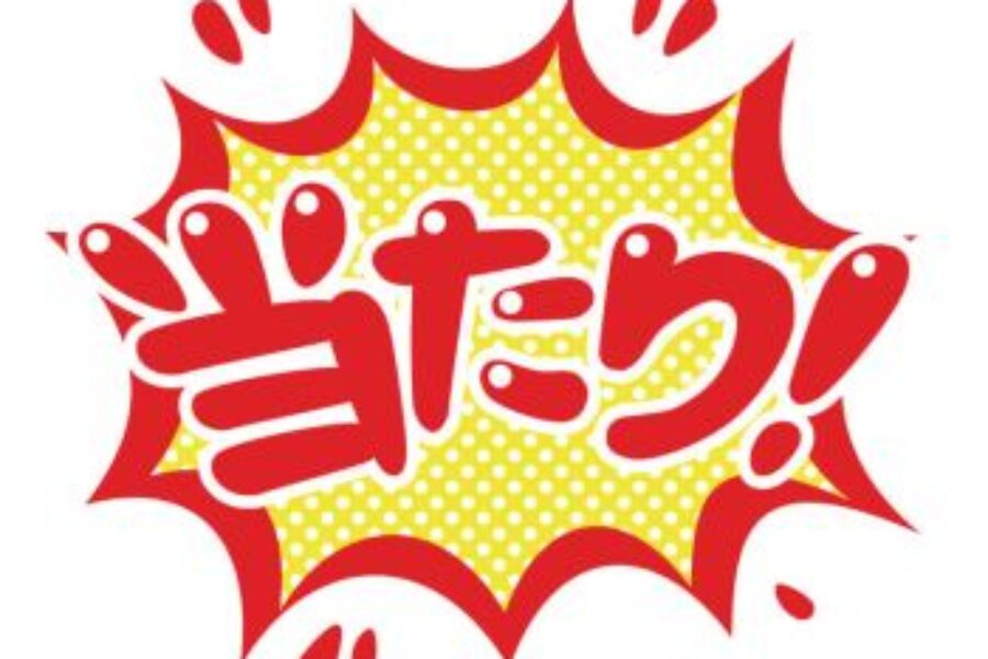 先週を振り返り・・・（2022年12月24日、12月25日）