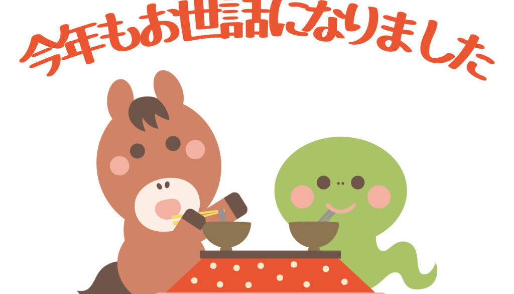 2025-感謝します。