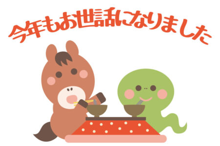 全成績＆お礼【2025年度】