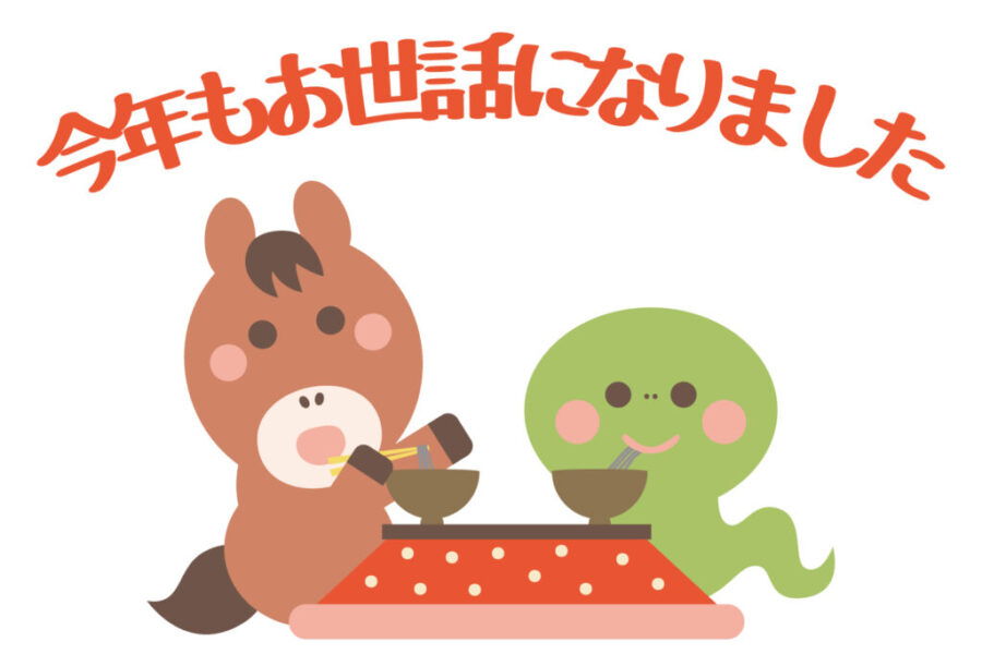 全成績＆お礼【2025年度】