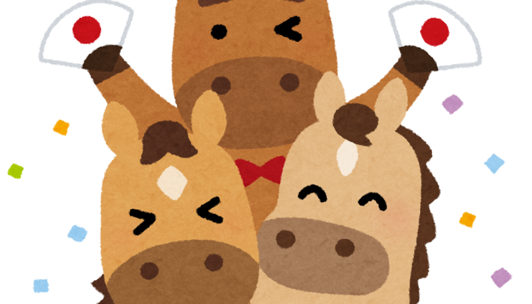 新年！今年も！【2026年度】