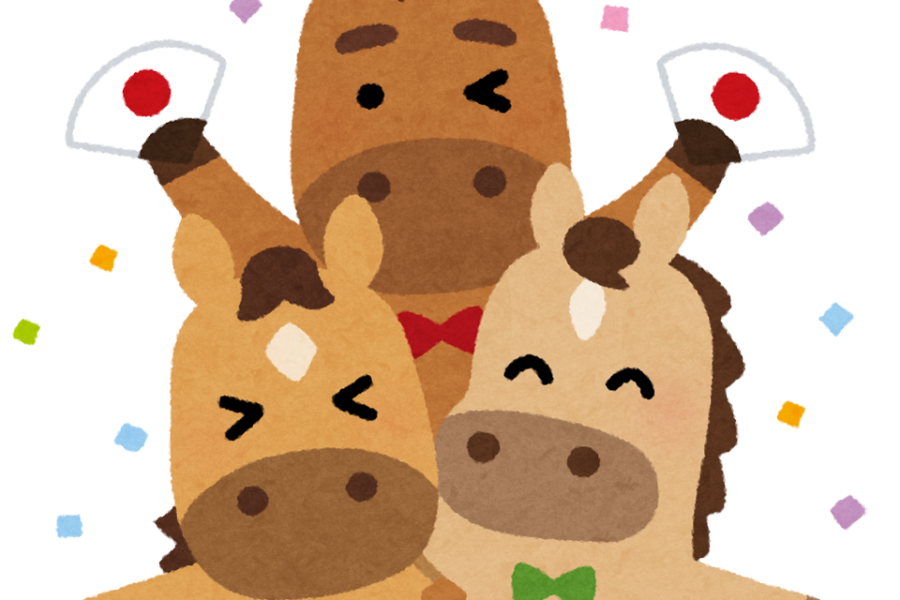 新年！今年も！【2026年度】