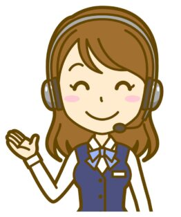 更新案内